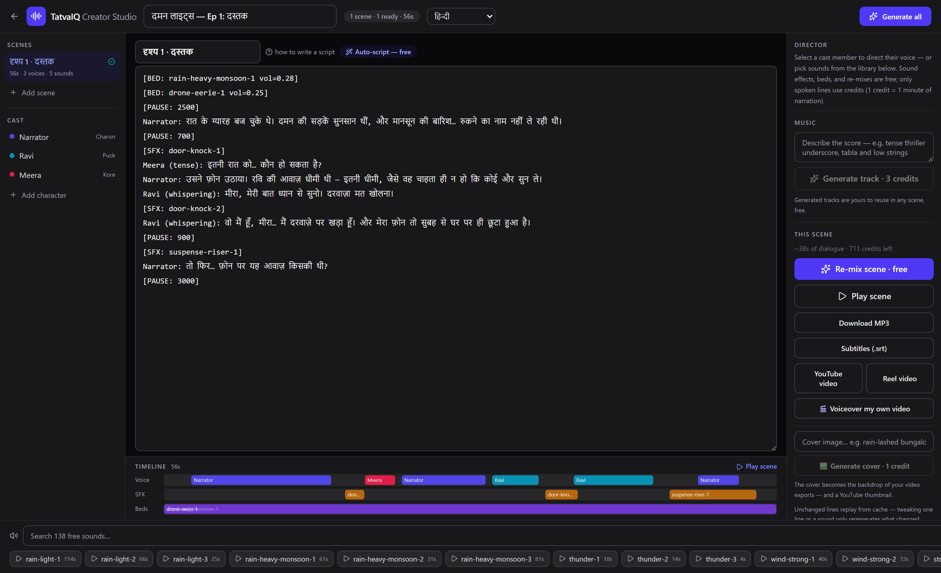 TatvaIQ Creator Studio — Drama Mode: a Hindi screenplay with a three-voice cast, sound-design timeline showing voice, SFX and ambience lanes, AI music and cover generation, and one-click reel/YouTube video export